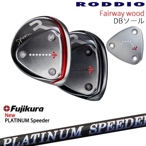 【OVDカスタム】RODDIO フェアウェイウッド DBソール 2024年モデル[FW]ロッディオRODDIO フジクラ JEWE..