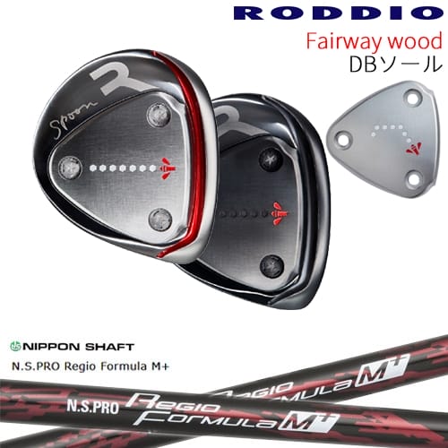 【OVDカスタム】RODDIO フェアウェイウッド DBソール 2024年モデル[FW]ロッディオRODDIO N.S.PRO Regio..