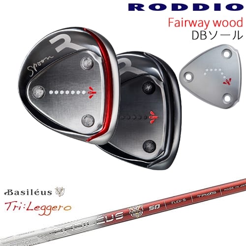 【OVDカスタム】RODDIO フェアウェイウッド DBソール 2024年モデル[FW]ロッディオRODDIO Tri：Leggero レジーロ Basileus バシレウス
