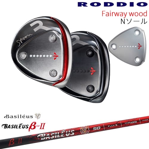 【OVDカスタム】RODDIO フェアウェイウッド Nソール 2024年モデル[FW]ロッディオRODDIO バシレウス Basileus β2(ベータツー)