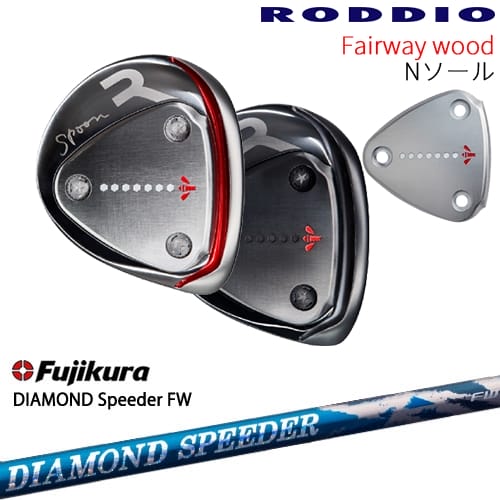 【OVDカスタム】RODDIO フェアウェイウッド Nソール 2024年モデル[FW]ロッディオRODDIO DIAMOND SPEEDER FW ダイヤモンドスピーダー フジクラ Fujikura