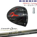 【工房カスタム】RODDIO Driver F-Tuning ホーゼルタイプ[DW]ロッディオRODDIO ループ プロトタイプIP LOOP シンカグラファイト