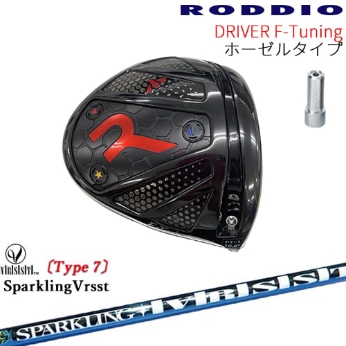 ڹ˼RODDIO Driver F-Tuning ۡ륿[DW]åǥRODDIO SPARKLING VRSST ...