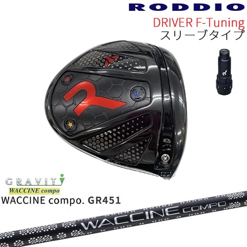 ڹ˼RODDIO Driver F-Tuning ѥ꡼֥[DW]åǥRODDIO WACCINE compo ...