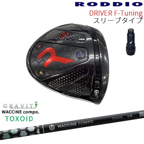 ڹ˼RODDIO Driver F-Tuning ѥ꡼֥[DW]åǥRODDIO 說󥳥 TOXOID...