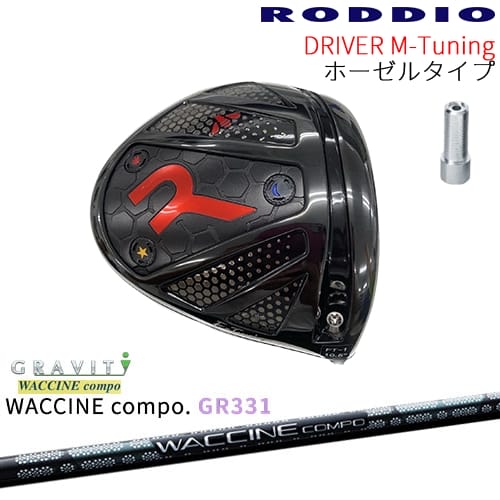 ڹ˼RODDIO Driver M-Tuning ۡ륿[DW]åǥRODDIO WACCINE compo GR...