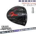 yH[JX^zRODDIO Driver M-Tuning z[[^Cv[DW]bfBIRODDIO REGENESIS Longest Yard 01 WFlVX CRAZYNCW[