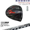 yH[JX^zRODDIO Driver M-Tuning z[[^Cv[DW]bfBIRODDIO DERA MAX GOLF SHAFT 04 Premium f}bNX