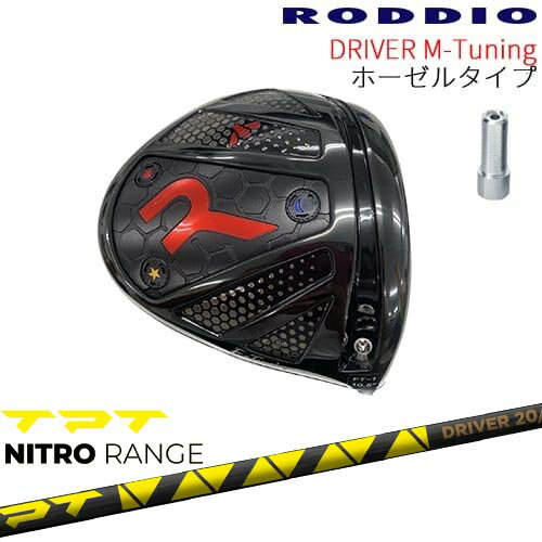 ڹ˼RODDIO Driver M-Tuning ۡ륿[DW]åǥRODDIO TPT NITRO RANGE ...