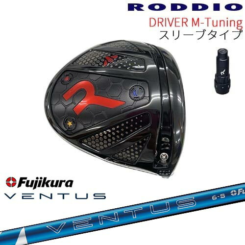 楽天市場】roddio ventusの通販 楽天市場】roddio ventusの通販