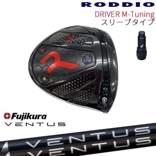 【大人気】RODDIOドライバー ✖️VENTUS 5-S シャフト RODDIO ロッディオ ドライバー Sデザイン オーバーサイズ VENTUS