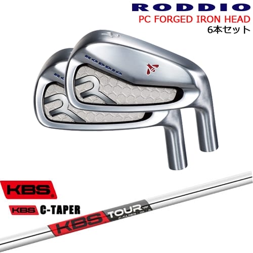 PC FORGED IRON 5-Pw/6-Qw/7-Rw(アイアン6本set) カラーオーダー対応[5P]ロッディオRODDIO KBS C-TAPER