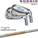 PC FORGED IRON 5-Pw/6-Qw/7-Rw(アイアン6本set) カラーオーダー対応[5P]ロッディオRODDIO DynamicGold85 95 105 115 120 ダイナミックゴールドTRUE TEMPER