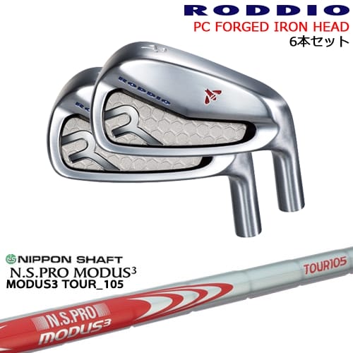 PC FORGED IRON 5-Pw/6-Qw/7-Rw(6set) 顼б[5P]åǥRODDIO N.S....