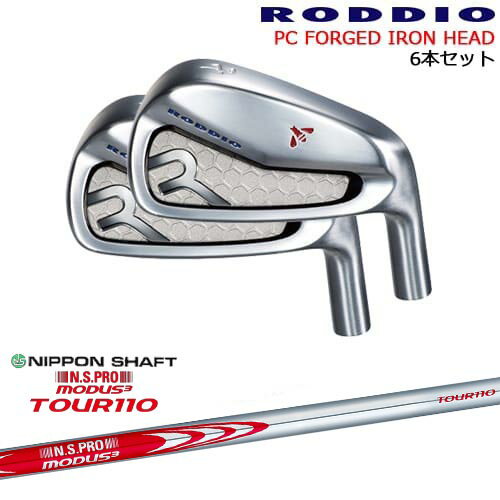 PC FORGED IRON 5-Pw/6-Qw/7-Rw(6set) 顼б[5P]åǥRODDIO N.S....