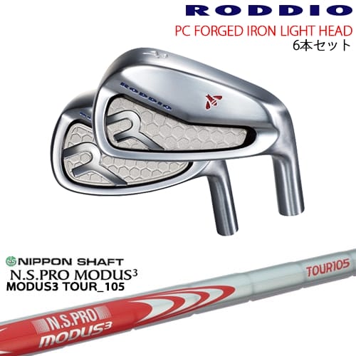 PC FORGED IRON LIGHT 6-Qw/7-Rw/8-Sw(6set) 顼б[5P]åǥRODDI...