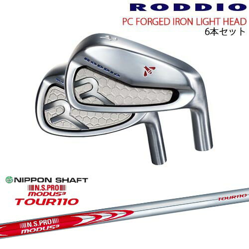 PC FORGED IRON LIGHT 6-Qw/7-Rw/8-Sw(6set) 顼б[5P]åǥRODDI...