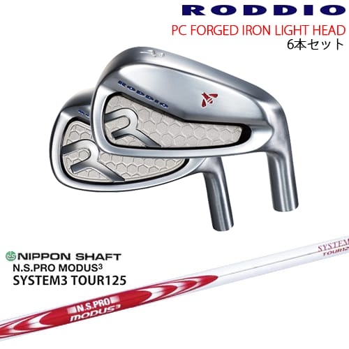 PC FORGED IRON LIGHT 6-Qw/7-Rw/8-Sw(6set) 顼б[5P]åǥRODDI...