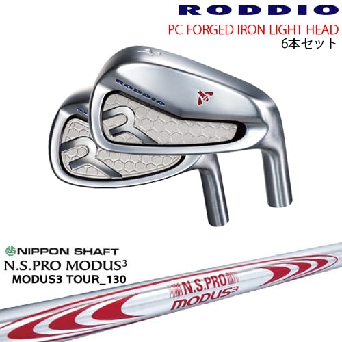 PC FORGED IRON LIGHT 6-Qw/7-Rw/8-Sw(6set) 顼б[5P]åǥRODDI...