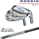 PC FORGED IRON LIGHT 7-Qw/8-Rw(ACA5{set) J[I[_[Ή[7P]bfBIRODDIO TourAD 105 115 cA[AD 105 115Ot@CgfUC