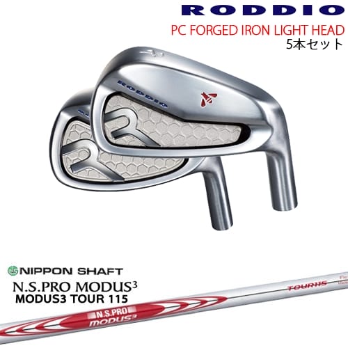 PC FORGED IRON LIGHT 7-Qw/8-Rw(5set) 顼б[7P]åǥRODDIO N.S...