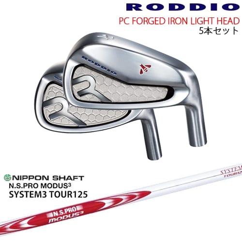 PC FORGED IRON LIGHT 7-Qw/8-Rw(5set) 顼б[7P]åǥRODDIO N.S...