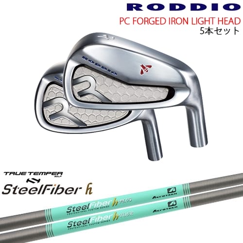 PC FORGED IRON LIGHT 7-Qw/8-Rw(アイアン5本set) カラーオーダー対応[7P]ロッディオRODDIO スチールファイバーh(パラレル) SteelFiberTRUE TEMPER