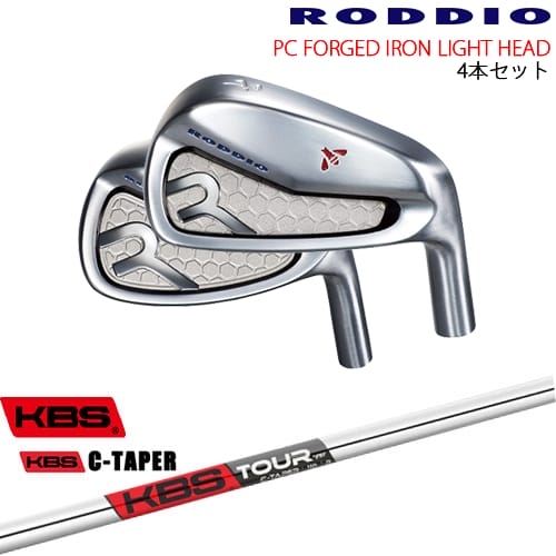 PC FORGED IRON LIGHT 8-Qw(アイアン4本set) カラーオーダー対応[7P]ロッディオRODDIO KBS C-TAPER