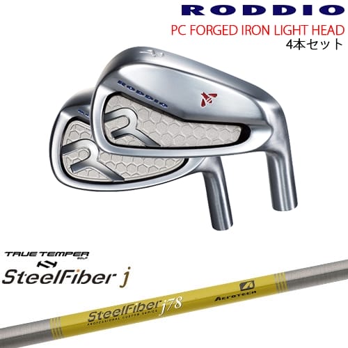 PC FORGED IRON LIGHT 8-Qw(アイアン4本set) カラーオーダー対応[7P]ロッディオRODDIO スチールファイバーj(パラレル) SteelFiberTRUE TEMPER