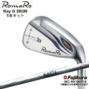 【ロマロならOVDGOLF！】RomaRo/ロマロ/Ray_α(アルファ)アイアン6本セット(5I～PW)/2019モデル/MCI_90/100/110/Fujikura/フジクラ/OVDカスタム/代引NG