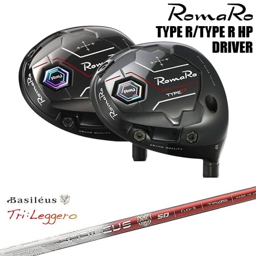 【OVDカスタム】Ray TYPE R/TYPR R HP ドライバー [DW]ロマロROMARO Tri：Leggero レジーロ Basileus ..
