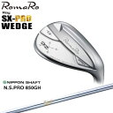 RomaRo/Ray SX-PRO WEDGE/ロマロ/ウェッジ/N.S.PRO_850GH/日本シャフト/カスタムクラブ その1