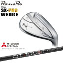 RomaRo/Ray SX-PRO WEDGE/ロマロ/ウェッジ/OT_TOUR_iron/三菱ケミカル/カスタムクラブ その1