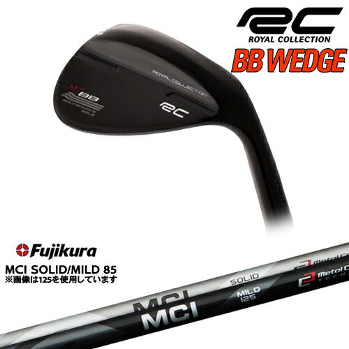 【OVDカスタム】BB WEDGE ウェッジ ブラック[WD]ロイヤルコレクションROYAL COLLECTION MCI SOLID MILD 85 Fujikura フジクラ BBウェッジ