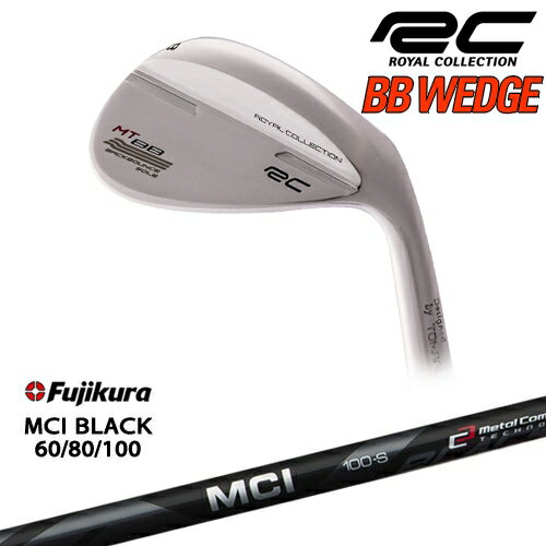 【OVDカスタム】BB WEDGE ウェッジ シルバー[WD]ロイヤルコレクションROYAL COLLECTION MCI BLACK60 80 100 Fujikura フジクラ BBウェッジ