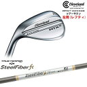 【OVDゴルフカスタムクラブ】 【DUNLOP_GOLF/ダンロップゴルフ】 Cleveland Golf /クリーブランドゴルフ タフなほど、攻めたくなる。 RTX 6 ZIPCORE さまざまなライから 安定したスピン性能を発揮! RTX 6 ZIPCORE 誕生 悪条件下でのスピン性能がさらに向上! フェースブラスト、レーザーミーリングを ロフト別に対応させた「HydraZip」フェースにより ウェットスピン性能が向上。 飛距離と方向性がさらに安定！ 進化した「ZIPCORE」テクノロジー。 上下慣性モーメント増大により 安定したボールスピードとスピン性能を実現。 【ヘッド】 クリーブランド RTX DEEP FORGED2 ウェッジ ヘッド素材:軟鉄 ヘッド製法：ロストワックス精密鋳造＋フェースレーザーミーリング加工 仕上げ：ツアーサテン 利き手：左用(レフティ) 【付属品】 無し 【納期】 取寄せの場合入荷後組立 【標準グリップ】 【お支払方法】 カスタムオーダー品に関しましては商品の特性上キャンセルをお受けできません。また、代金引換でのお取引に対応しておりません。予めご了承下さいませ。