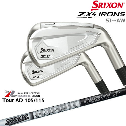 【在庫品組立発送】スリクソン ZX4 MK II Mk2 アイアン7本セット(5I-PW+AW) SRIXON TourAD ツアーAD_105 115 カーボンシャフト グラファイトデザイン カスタムクラブ