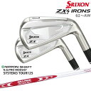 y݌ɕigzXN\ ZX4 MK II Mk2 ACA6{Zbg(6I-PW+AW) SRIXON N.S.PRO MODUS3 SYSTEM3 TOUR125 {Vtg JX^Nu