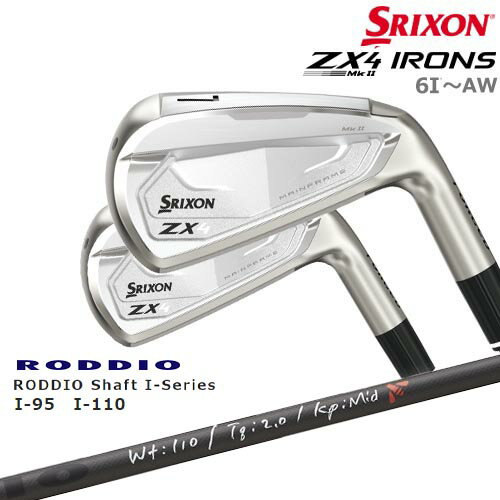 【在庫品組立発送】スリクソン ZX4 MK II Mk2 アイアン6本セット(6I-PW+AW) SRIXON RODDIO Shaft I-Series IRON(6本)