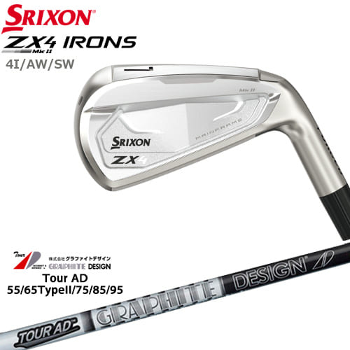 【在庫品組立発送】スリクソン ZX4 MK II Mk2 アイアン単品(4I AW SW) SRIXON TourAD_55 65 75 85 95 ツアーAD カーボンシャフト グラファイトデザイン カスタムクラブ