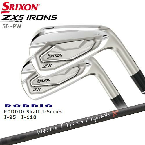 【在庫品組立発送・Zフォージド2コンボ対応】スリクソン ZX5 MK II Mk2 アイアン 6本セット(5I～PW) SRIXON RODDIO Shaft I-Series IRON(6本)