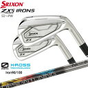 【OVDゴルフカスタムクラブ】 SRIXON/ZX5 MK II/Mk2(マークツー)/アイアン/スリクソン/DUNLOP/6本セット(5I〜PW)/右用 【ヘッドについて】 こちらは新品抜き取りヘッドを使用したカスタム商品です。 ZX7 MK II は店頭で取り扱いしております。ご希望の方はメール又は電話でお問い合わせください。 ※スペック値（1）Diamana ZX-II for IRON カーボンシャフト ※スペック値（2）N.S.PRO MODUS3 TOUR 105 DST スチールシャフト ※スペック値（3）N.S.PRO 950GH neo DST スチールシャフト 【標準グリップ】 【お支払方法】 カスタムオーダー品に関しましては商品の特性上キャンセルをお受けできません。また、代金引換でのお取引に対応しておりません。予めご了承下さいませ。