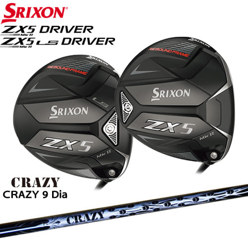 【入荷しました】スリクソン ZX5 MK II MK II LS ドライバーMk2 SRIXON CRAZY_9_Dia CRAZY クレイジー カスタムクラブ