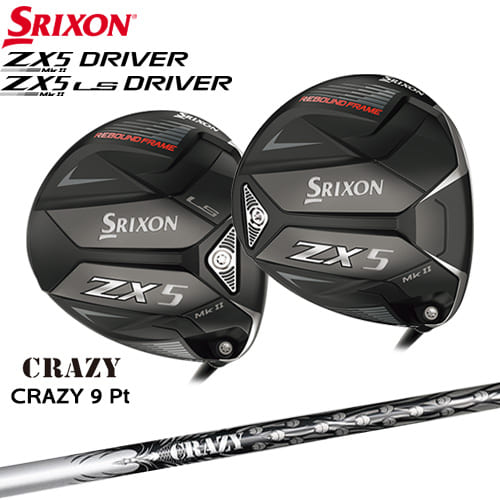 【入荷しました】スリクソン ZX5 MK II MK II LS ドライバーMk2 SRIXON CRAZY_9_Pt CRAZY クレイジー カスタムクラブ