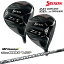 【入荷しました】スリクソン ZX5 MK II MK II LS ドライバーMk2 SRIXON The ATTAS V2 ジ・アッタス マミヤmamiya カスタムクラブ