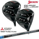 XN\ ZX5 MK II MK II LS hCo[Mk2 SRIXON TENSEI Pro Blue 1K eZCu[P[