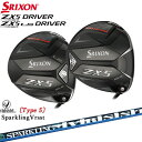 yׂ܂zXN\ ZX5 MK II MK II LS hCo[Mk2 SRIXON SPARKLING_VRSST Type5 Xp[NO@Xg JX^Nu