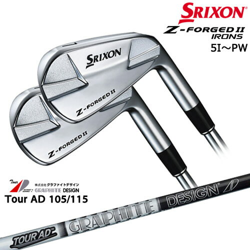 【在庫品即納・ZX5MK2コンボ対応】 Z-FORGED2 フォージドII アイアン6本set(5-Pw)2023年[5P]スリクソンSRIXON TourAD 105 115 ツアーAD 105 115グラファイトデザイン