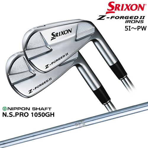 【在庫品即納・ZX5MK2コンボ対応】 Z-FORGED2 フォージドII アイアン6本set(5-Pw)2023年[5P]スリクソンSRIXON N.S.PRO 1050GH 日本シャフト