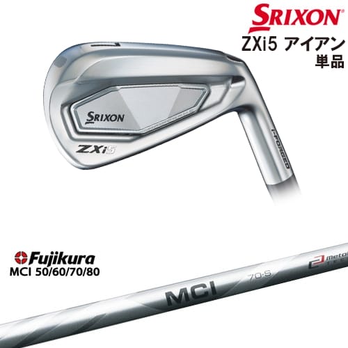 楽天市場】スリクソンzx5単品アイアンの通販 楽天市場】スリクソンzx5単品アイアンの通販